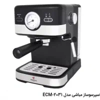 اسپرسوساز مباشی