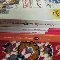 کتاب های کمک درسی  کنکوری