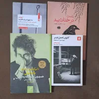 کتاب ادبیات