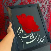 تخت|تخت و صندلی بچه|زاهدان, |دیوار