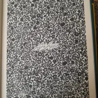 کتاب خطی قدیمی