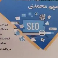 طراحی سایت