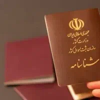 وکیل و مشاوره عمومی ثبت احوال و شناسنامه و استعلام
