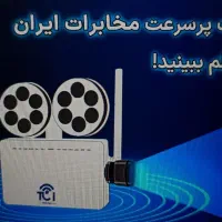 خط تلفن ثابت همراه ADSL