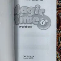 MagicTime|کتاب و مجله آموزشی|مشهد, ایثارگران|دیوار