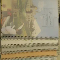 سیمی و صحافی کتاب