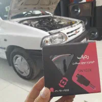 بهترین ردیاب ایران