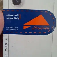 آیفون ۱۶ نرمال