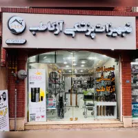 استخدام نیرو خانم در تجهیزات پزشکی (نیمه وقت)