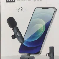 میکروفون بلوتوثی