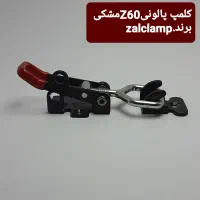 کلمپ های کششی وافقی مشکی مدلz|ابزارآلات|تهران, اتحاد|دیوار