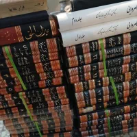 تفسیر نمونه
