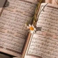 سرکتاب دعاحل مشکلات