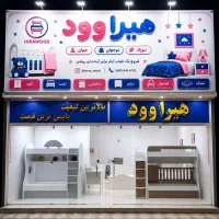 کمد نوزاد مدرن و سرویس خواب کودک شیک مدل *آرکا*