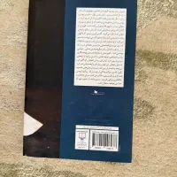 رومان