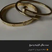 ونکلیف|بدلیجات|قم, زنبیل آباد|دیوار