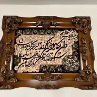 تابلو فرش