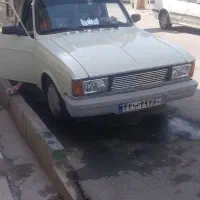 وانت بار