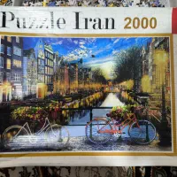 پازل 2000 تکه