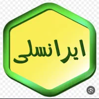 سیم کارت ایرانسل