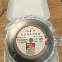 سیم وایرکات