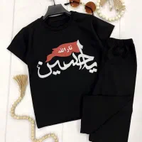 محرمی