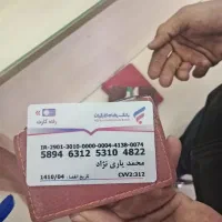 کیف مدارک