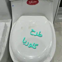 فرنگی به قیمت پخش عمده