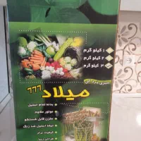 تل سر|زیورآلات و اکسسوری|خوی, |دیوار
