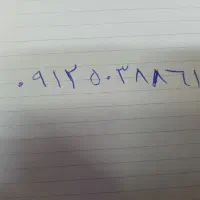 خط تهران ۰۹۱۲کد ۵