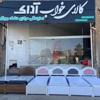 تخت یکنفره / تخت دونفره مدل رژان سرای خواب آداک|تخت و سرویس خواب|یزد, |دیوار