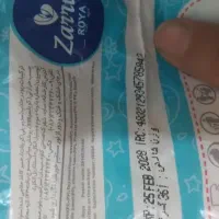 پوشک|اسباب و اثاث بچه|تهران, اوقاف|دیوار