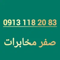 0913.118.2083
