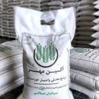 ویزیتور برنج عنبر بوی خوزستان