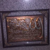تابلو|تابلو، نقاشی، عکس|اسلام‌شهر, شهرک قائمیه|دیوار
