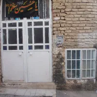 یک باب منزل دربست ۴۰ متر طبقه همکف راه مجزا