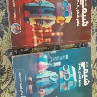 جزوه شیمی استاد فرشاد هادیان فرد سالیانه ماز