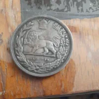 سکه نقره
