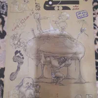 شیمی مبتکران دهم