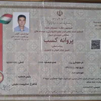تعمیرات تخصصی تلویزیون