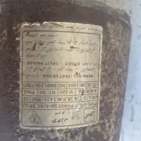 دینام ۵۵۰۰ کولر موتوژن مسی