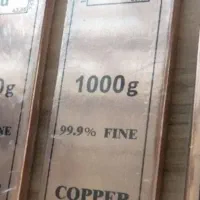 شمش مس با بالاترین عیار