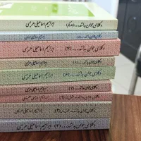 مجموعه کتاب وکلای جوان بدانند