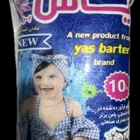 پودر لباسشویی دستی