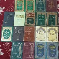 کتاب