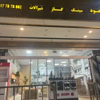 رهن و اجاره مغازه