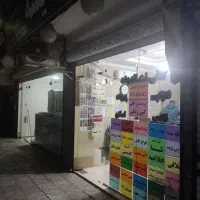 اندیشه فروش مغازه 23متر فول امکانات