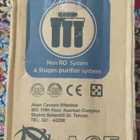 آب تصفیه کن