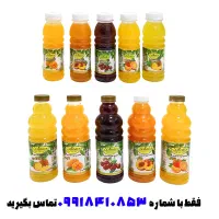 همکاری با شرکت موادغذایی(خریدمستقیم از تولیدکننده)