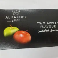 تنباکو دوسیب فاخر اصل